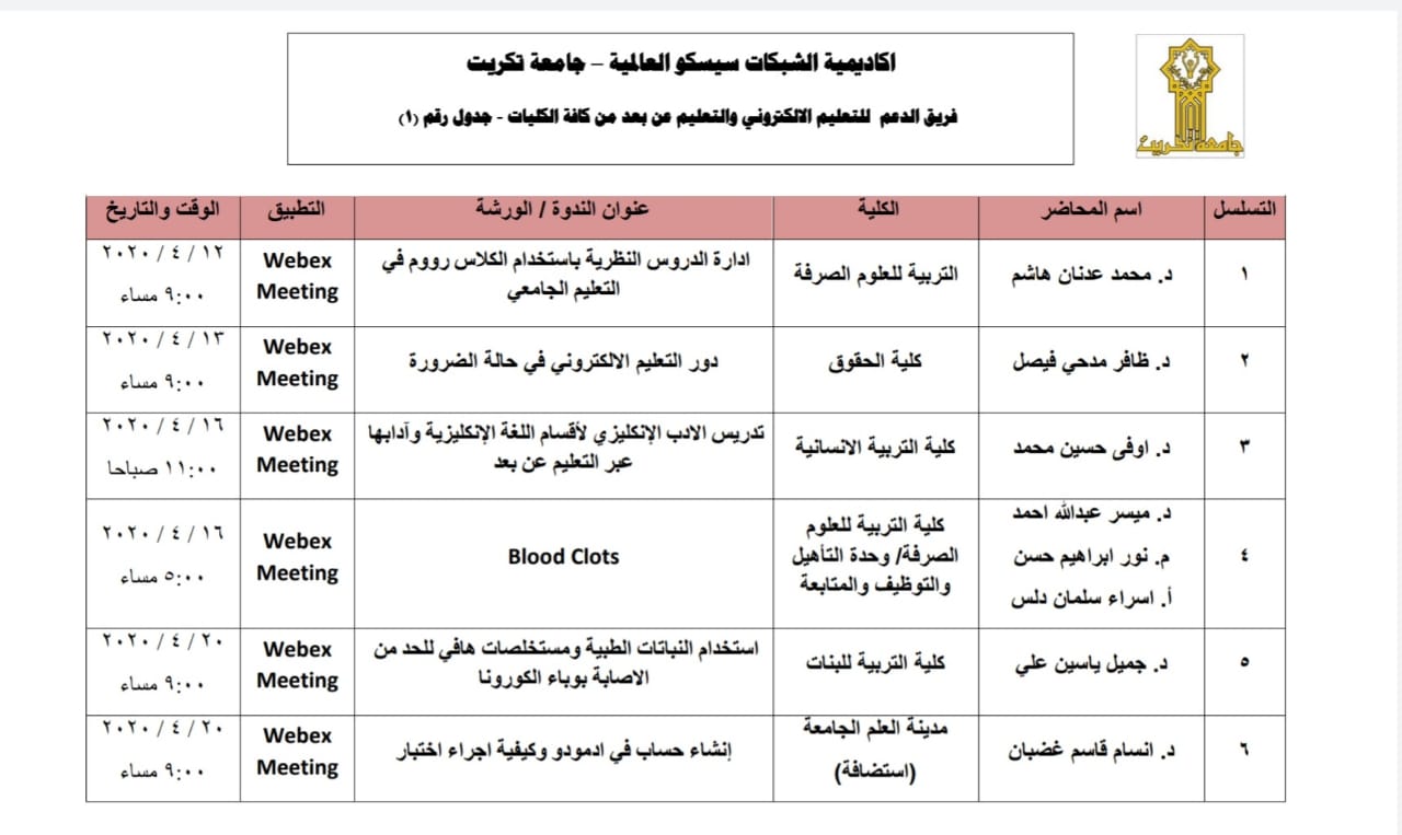 IMG-20200411-WA0013 9cbe6