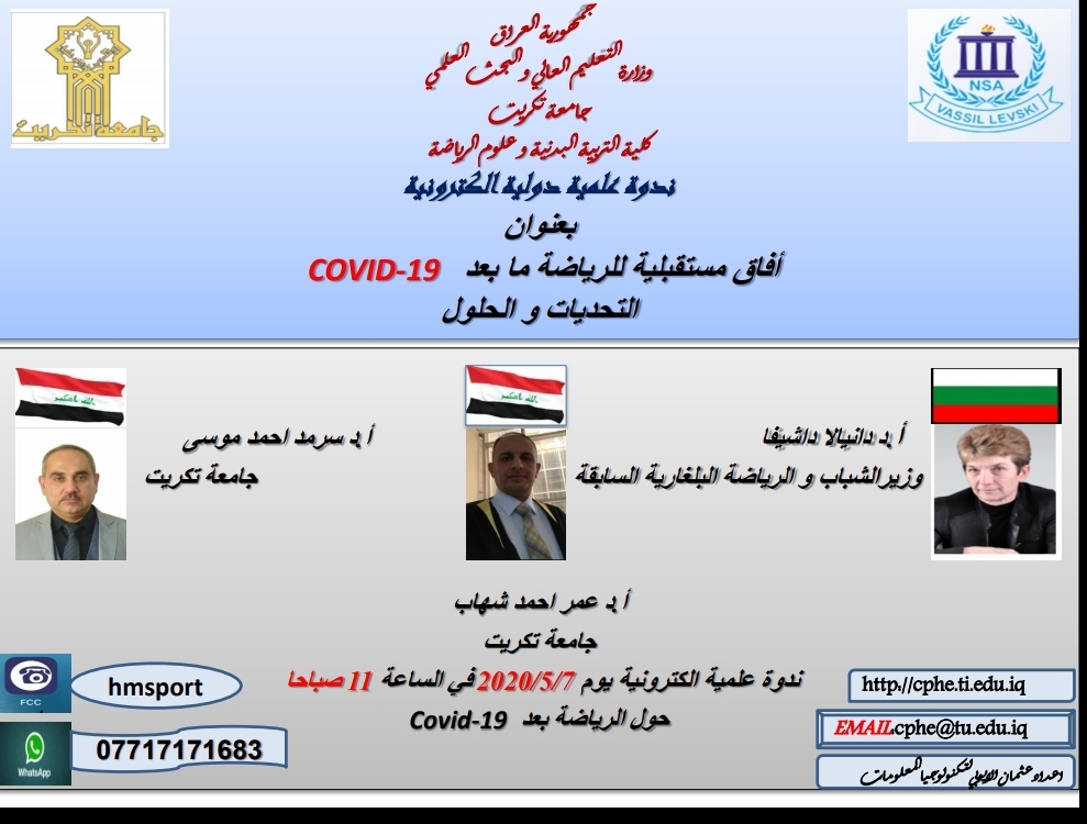 Screenshot ٢٠٢٠٠٥٠٦-٠٠٤٦٠٨ Drive 7fb9a