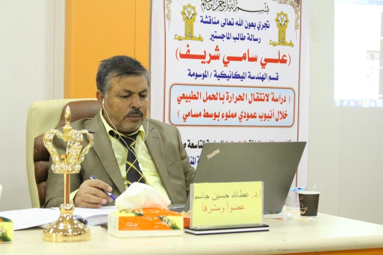 دراسة ميكانيكية بجامعة تكريت حول أنتقال الحرارة بالحمل الطبيعي خلال أسطوانة عمودية مملوءة بوسط مسامي2 99938