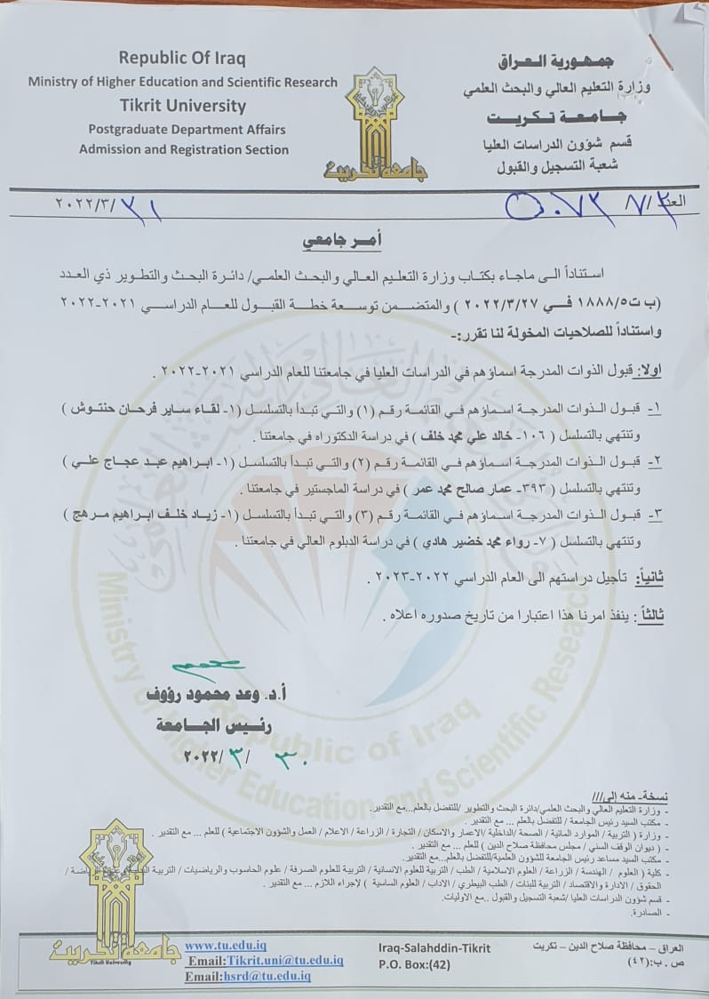 WhatsApp Image 2022-03-31 at 3.24.04 PM 6b343